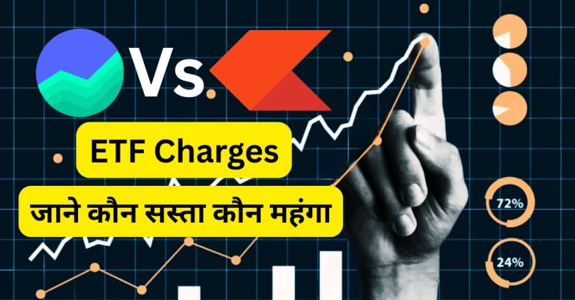Groww Vs Zerodha ETF Charges