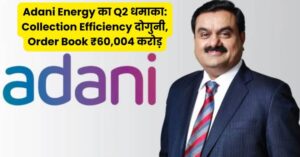 Adani Energy