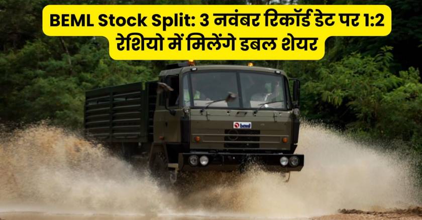 BEML Stock Split
