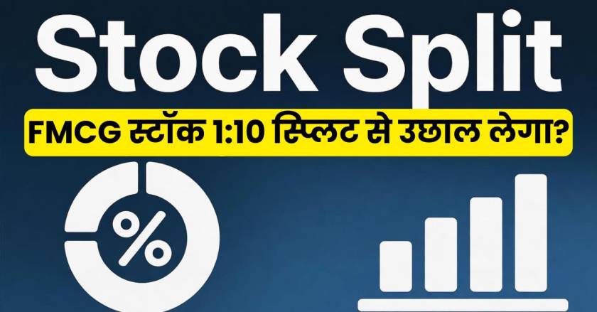 FMCG Stock Split
