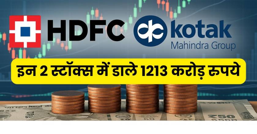 HDFC