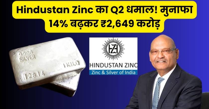 Hindustan Zinc