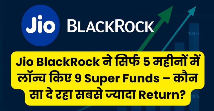 Jio BlackRock