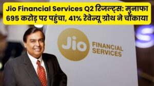 Jio Financial Services