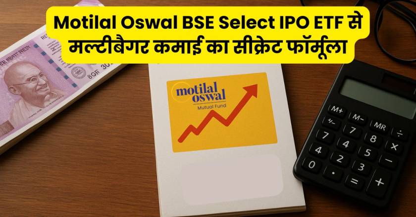 Motilal Oswal BSE Select IPO ETF