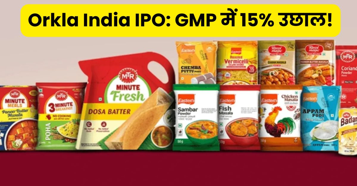 Orkla India IPO GMP