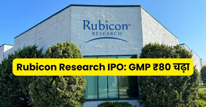 Rubicon Research IPO GMP