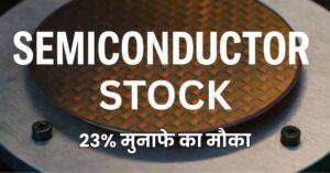 Semiconductor Stock