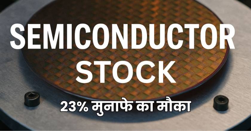 Semiconductor Stock