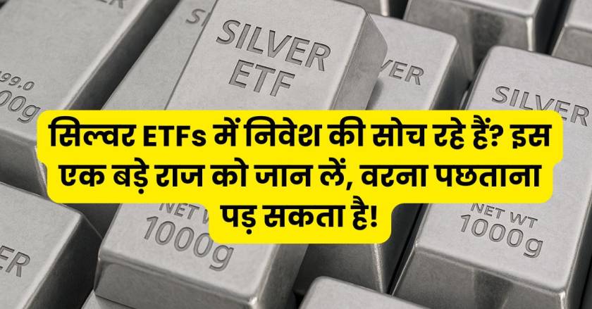 Silver ETF