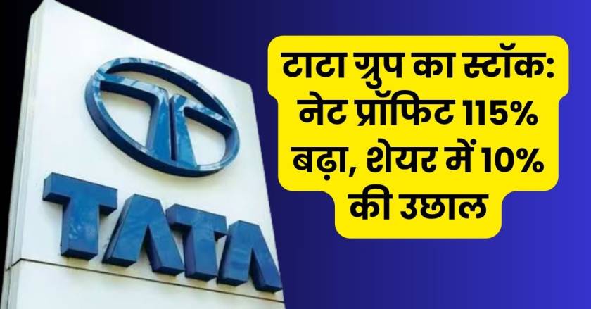 TATA Group