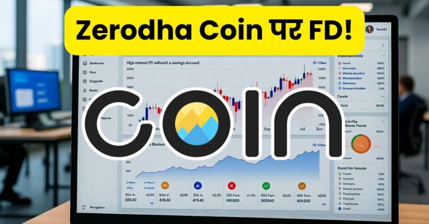Zerodha Coin