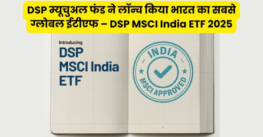 DSP MSCI India ETF