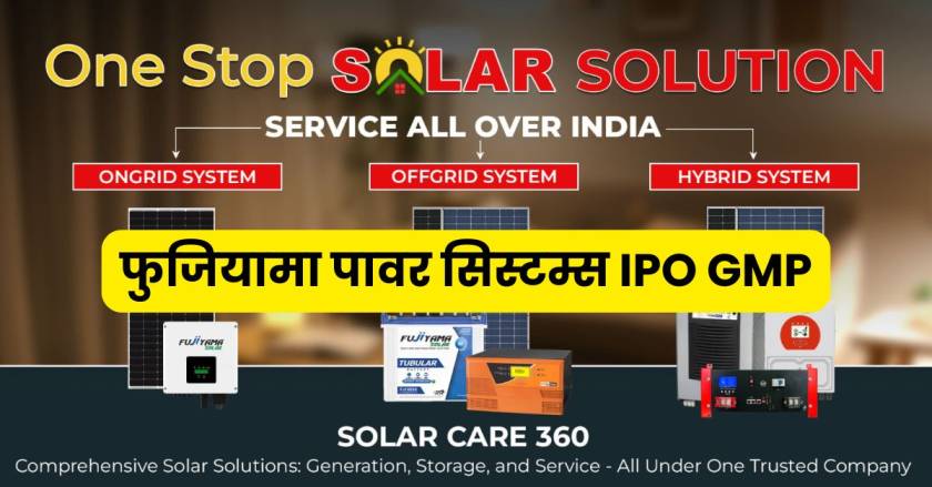 Fujiyama Power Systems IPO