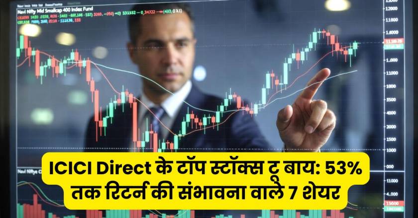 ICICI Direct