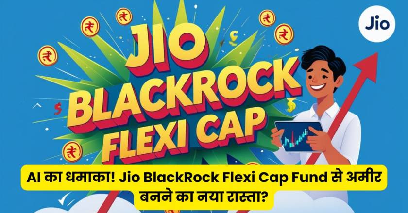 Jio BlackRock Flexi Cap Fund