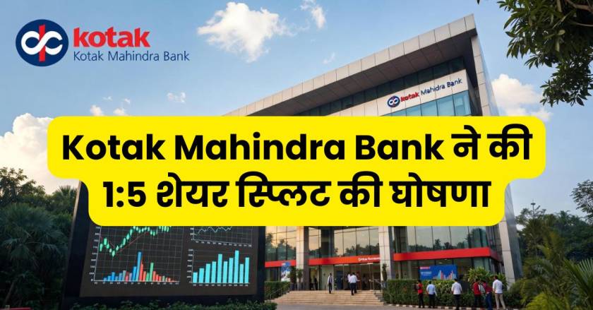 Kotak Mahindra Bank Stock Split
