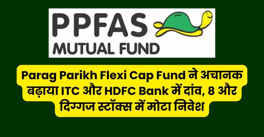 Parag Parikh Flexi Cap Fund
