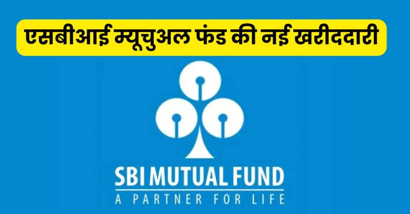 SBI Mutual Fund