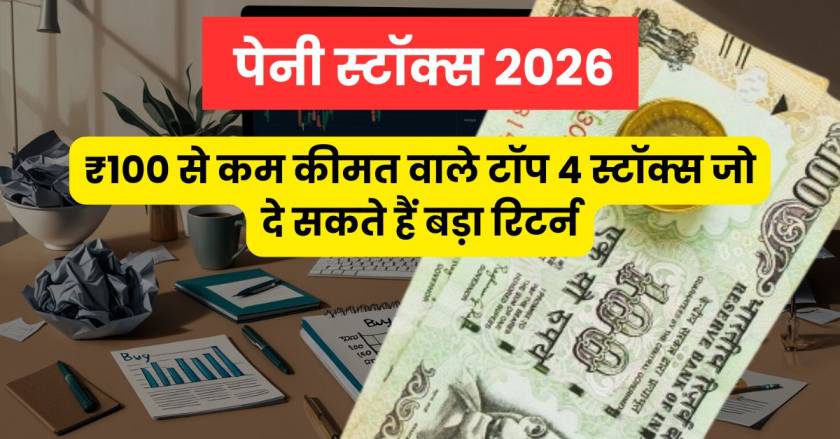 Penny Stock 2026 under 100