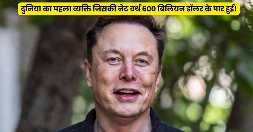 elon musk networth hindi