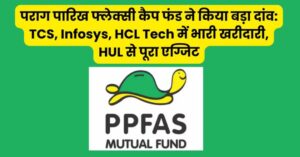 parag parikh flexi cap portfolio update