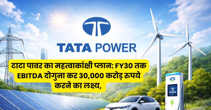 tata power