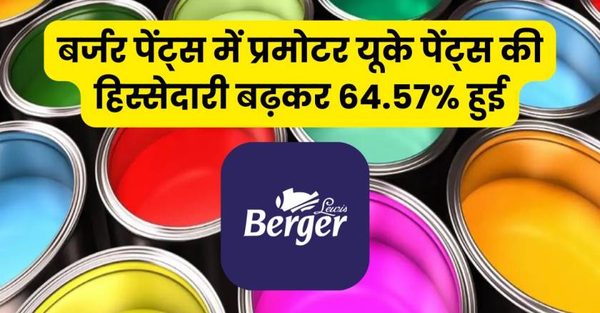Berger Paints