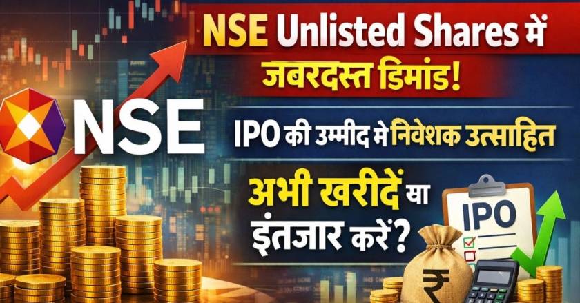 NSE Unlisted Shares high demand