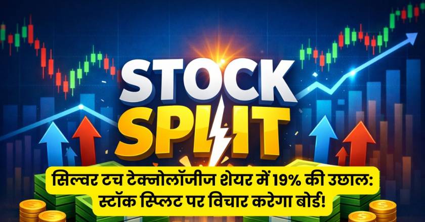 Silver touch technologies stock split