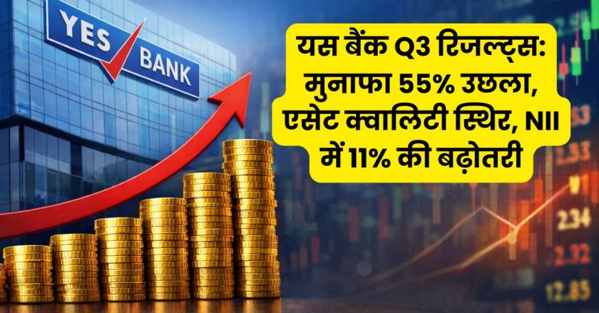 yes bank q3 results profit