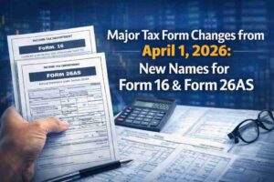 फॉर्म 16 और फॉर्म 26AS के नए नाम