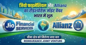 jio-financial-allianz-reinsurance-jv-commences-operations-india