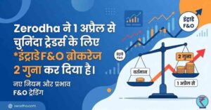 zerodha brokerage latest