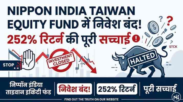 Nippon India Taiwan Equity Fund