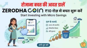 Zerodha-Micro-Saving-SIP