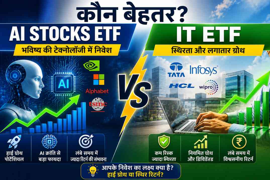 AI Stocks ETF vs IT ETF