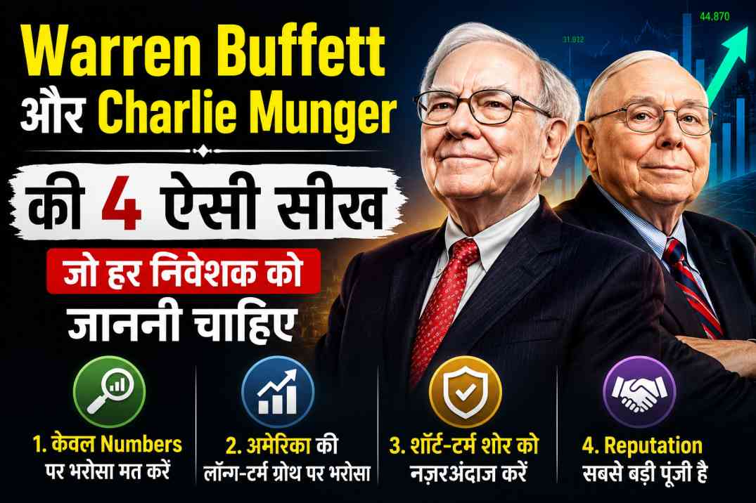 Charlie Munger