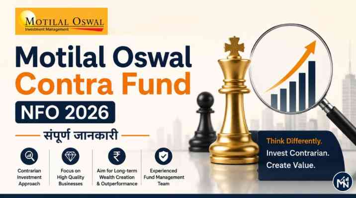 Motilal Oswal Contra Fund NFO