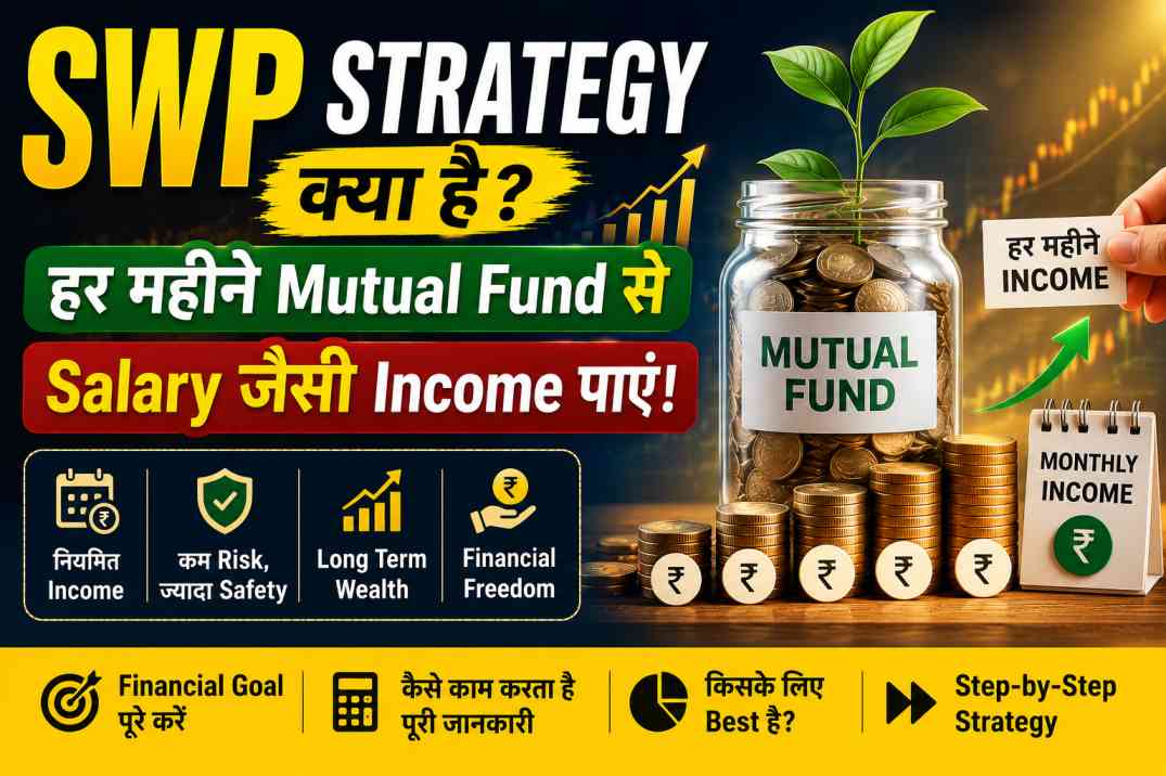SWP Strategy