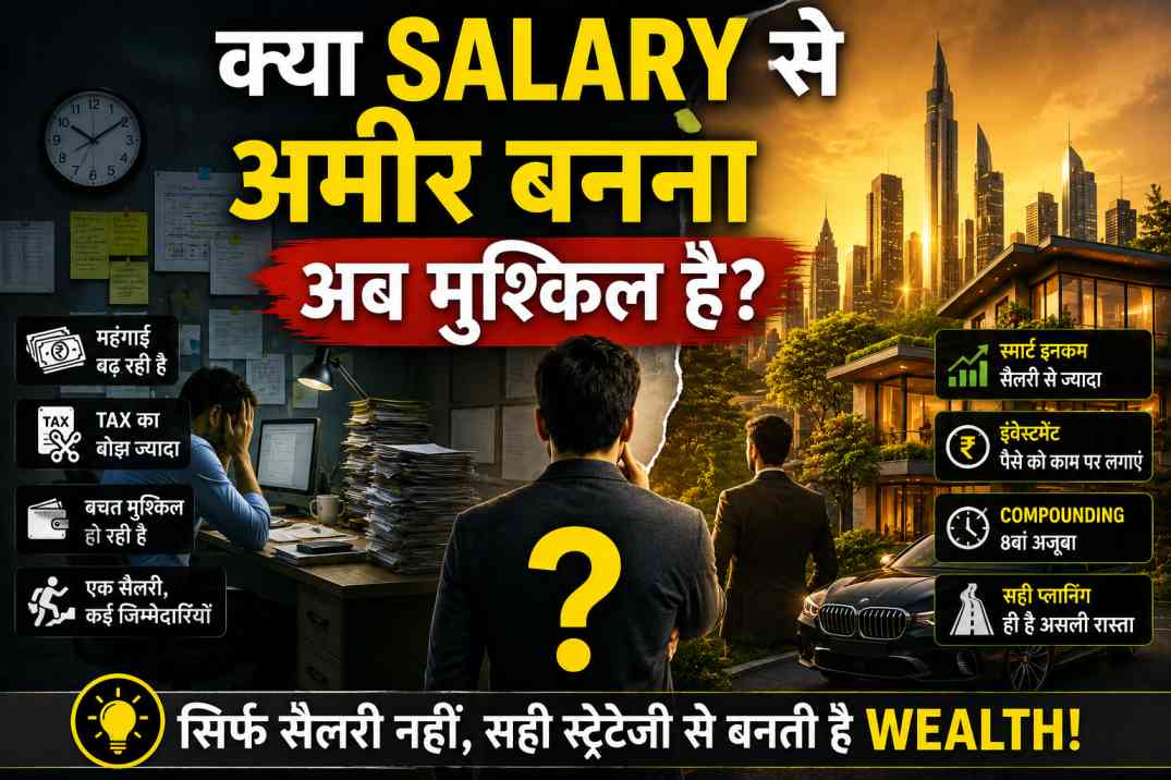 is-it-hard-to-become-rich-from-salary-job-in-india-2026