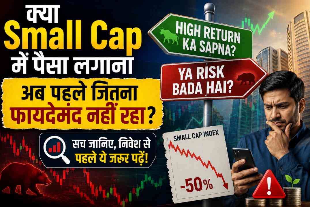 Smallcap