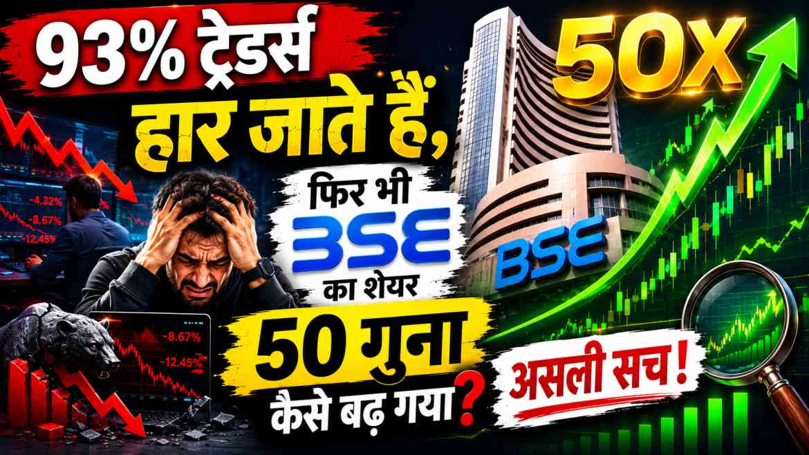 bse