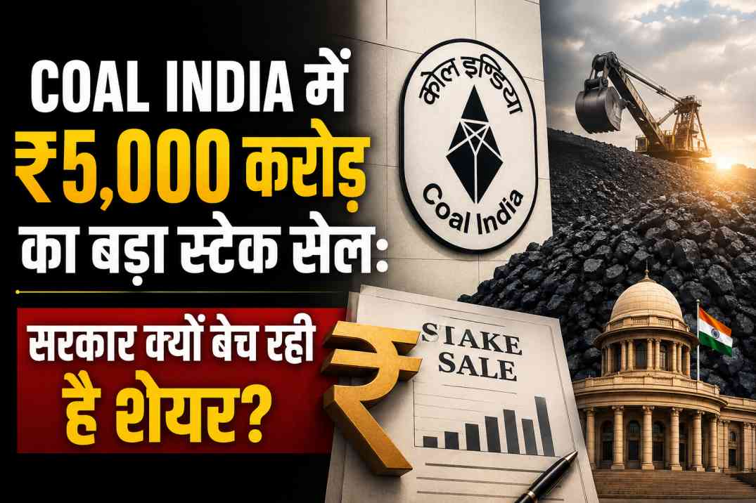 coal india news