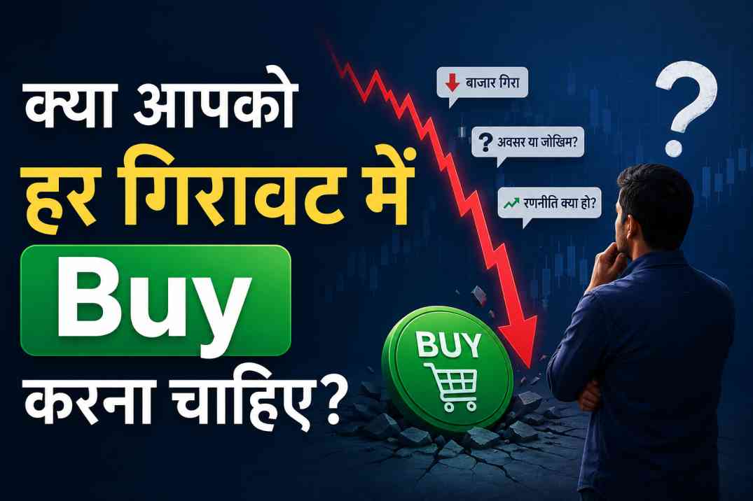 should-you-buy-on-every-market-dip-2026