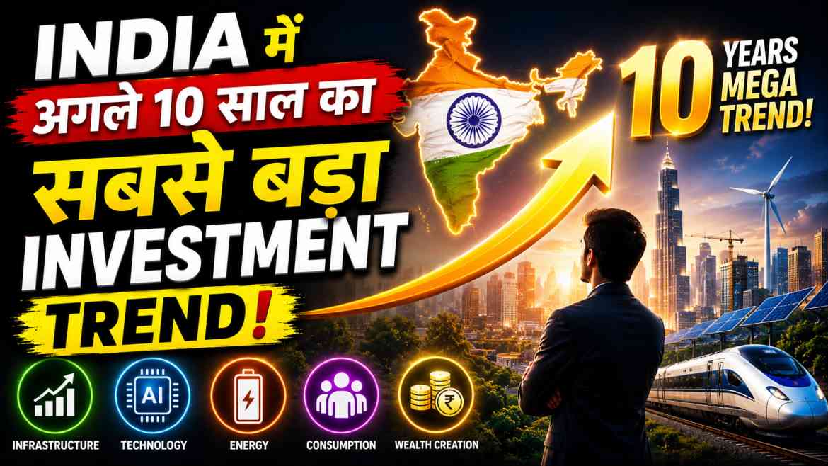investment trend india