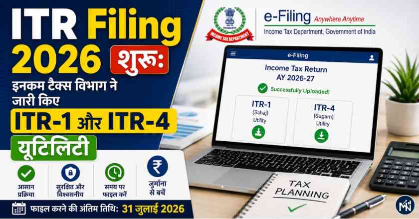 itr filing 2026