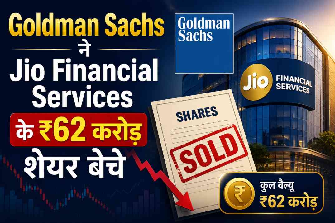 jio financial latest news