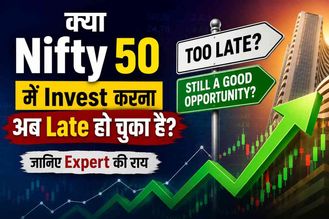 nifty 50