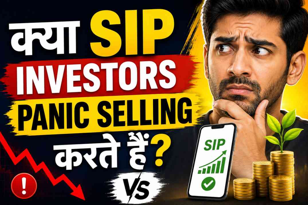 sip investors